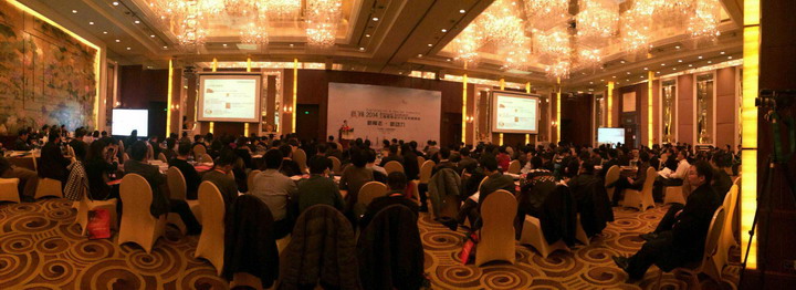 把握新常態(tài)，尋找新動(dòng)力——集團(tuán)出席思翔2014工程勘察設(shè)計(jì)行業(yè)年度峰會