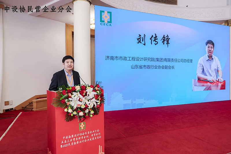 喜報(bào) | 集團(tuán)入選“2025十大民營勘察設(shè)計(jì)企業(yè)”