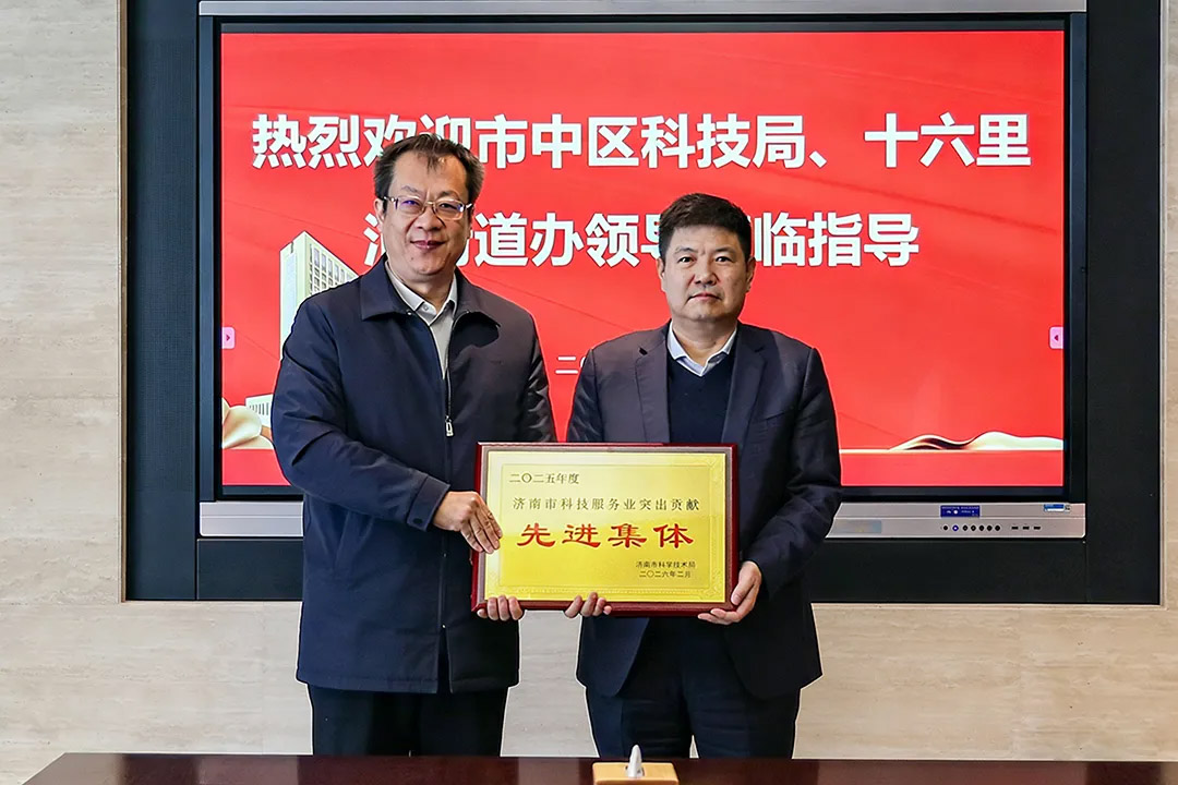 新春開工送喜訊！市中區(qū)科技局一行蒞臨集團(tuán)走訪調(diào)研并頒發(fā)榮譽(yù)獎(jiǎng)牌